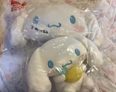 シナモロール 当たりくじ 3点セット