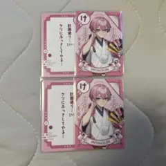 AMPTAKCOLORS けちゃお