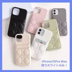 ラス1❣️iPhone15Pro Maxスマホケース　白　ホワイト　カード収納