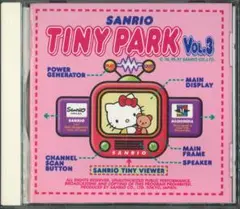 サンリオSANRIO『タイニーパークTINY PARK vol.3』PC用ソフト