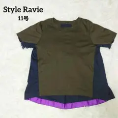Style Ravie　スタイルラヴィー　カットソー　半袖　綿 切替デザイン　L