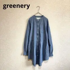 greenery グリーナリー デニムシャツチュニック 長袖 シェルボタン M
