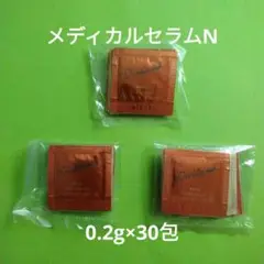 ポーラ リンクルショットメディカルセラムN 0.2g×30包