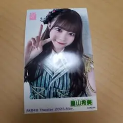 Item thumbnail for item 8209f92e-0bdf-4865-9b65-53875ebec68c