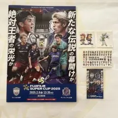 Jリーグ2025シーズン開幕記念シール4 枚 パンフレット