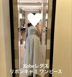 【神戸レタス】値下げ中！ストライプ柄リボン ワンピース