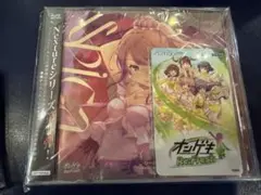 【新品未開封】オンゲキグッズキャンペーンCD 早乙女彩華