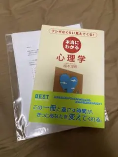 【美品】WAIS-Ⅲ 成人知能検査コンプリートセット 2025年最新】Wais 検査の人気アイテム - メルカリ
