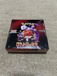 ロケット団の栄光 1BOX 新品シュリンク付き