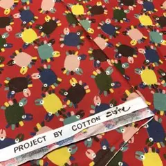 コットンこばやし　カニさん　赤　オリジナルプリント　ラスト1点　レア　レトロ