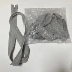 グレー 5号オープンファスナー　90cm 4本セット