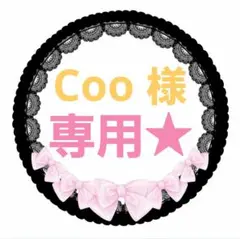 イズスカラーisscolarノースリーブチュニックMタンクトップ白ホワイト