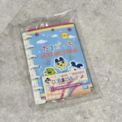 たまごっち　一番くじ　G賞