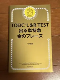 Item thumbnail for item 47d5be60-6afe-4f80-912e-6273c28f10bf