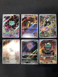メガドライブ　メガシンフォニア　AR６枚