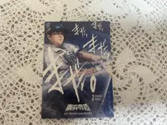 牧秀悟　リアル化　カード