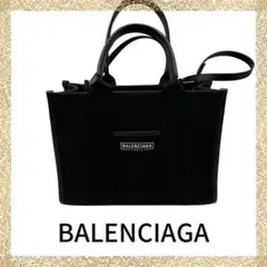 BALENCIAGA ハードウェア スモール トートバッグ 2WAY