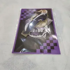 Item thumbnail for item de7643c6-32b4-49df-9207-f078793694a4