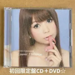 中川翔子 『Cosmic Inflation』初回限定盤CD＋DVD☆アルバム