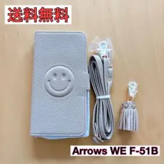 Arrows WE F-51B 手帳型ケース ショルダー ベージュ