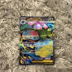 ポケモンカード　メガブレイブ　メガフシギバナEX 076/063