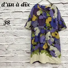 Item thumbnail for item cdab21ec-262e-4cf0-9ac5-2dfc32dbadf3