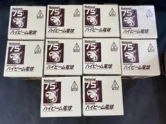 【11個】National ハイビーム電球 75W BS110V60W 集光形