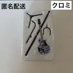 サンリオキャラクターズ　ロックモノ2 クロミ　ギター