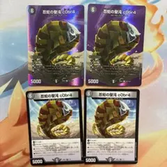［ゲリラ出品］コブラ　4枚 max 2枚