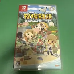 牧場物語 オリーブタウンと希望