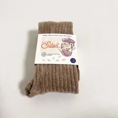 Silly Silas（シリーサイラス）フットレス1-2y