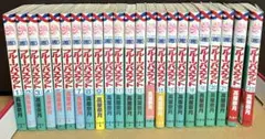 フルーツバスケット　全巻セット