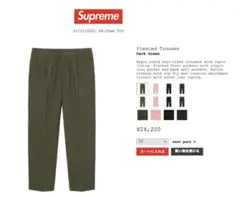 supreme pleated trouser 30 カーキ