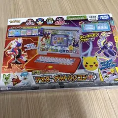 ポケモンピカっとアカデミー