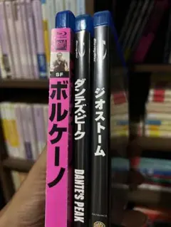 洋画ブルーレイ 3本セット