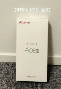 【☆Xperia Ace III 空箱☆ブラック☆docomo☆】