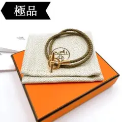 ⭐️新品未使用✨今年8月購入品⭐️HERMES グレナン ドゥブルトゥール レザーブレスレット 《グレナン》 ドゥブルトゥール | Hermès