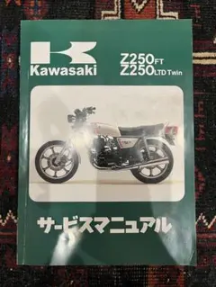 Item thumbnail for item 008d5fbc-2a2c-4ff9-bc7a-7aa2b007677d