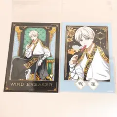 梶蓮　ウィンブレ　玉座　ブロマイド　WIND BREAKER