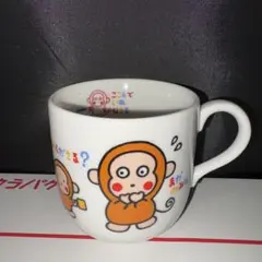 サンリオ　おさるのもんきち　キティ　食器セット　未使用　レトロ 楽天市場】LCB211 おさるのもんきち サンリオ懐かしいシリーズ