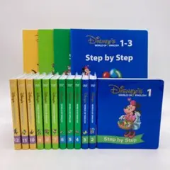 ステップバイステップ DVD　新子役　ディズニー英語システム　600420