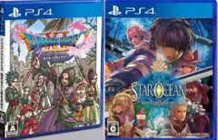 ドラゴンクエストXI & STAR OCEANセット
