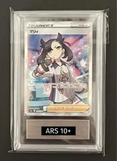 マリィのプライド sr ARS マリィのプライド SR