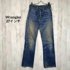 i1679 Wrangler ラングラー【27インチ】ダメージ ジーンズ デニム