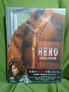 【未開封】映画「HERO」スペシャルエディション/DVD