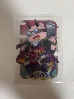 ドズル社　おおはらMEN