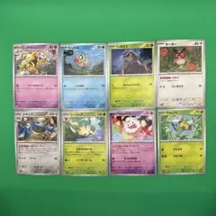 【美品】ポケモンカード　Pokémon ポケカ　テラスタルフェス　ノーマル