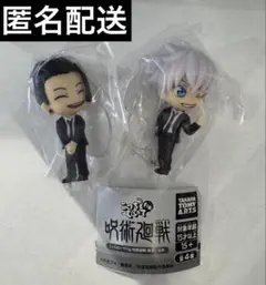 こっちむいてFig 呪術廻戦 懐玉・玉折 五条悟 2 ガチャ
