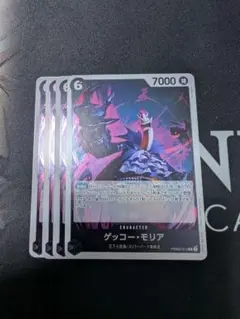 黒　モリア　 R ワンピースザベストvol.2 ４枚