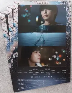 Item thumbnail for item 4f8fcdcd-dda0-448f-a096-a3413a76de35